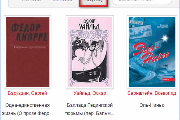 Ссылка на кракен тор магазин
