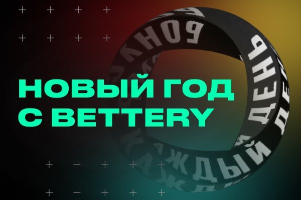 Кракен как зарегистрироваться