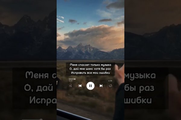 Кракен это даркнет
