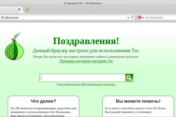 Kraken ссылка зеркало рабочее