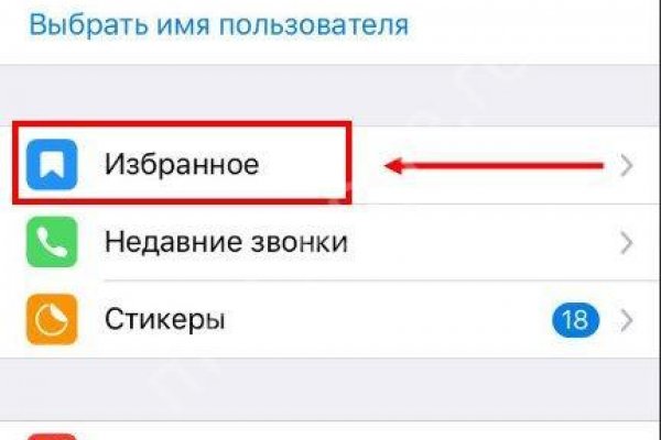Сайт кракен тор
