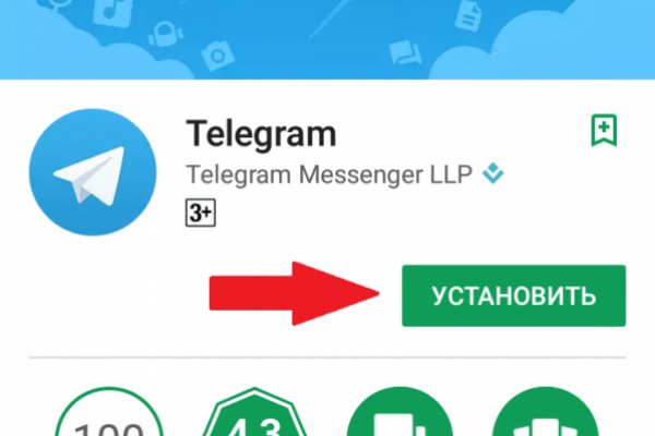 Сайт кракен онион