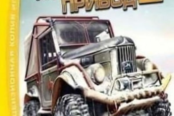 Mega darknet ссылка