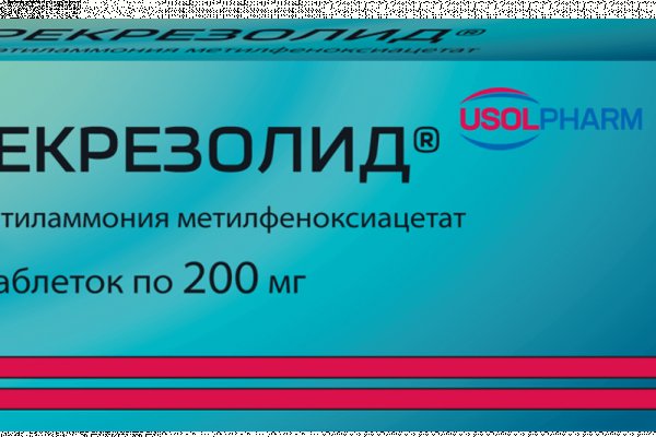 Ошибка на кракене