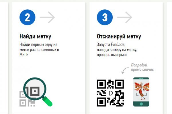 Кракен даркнет скачать