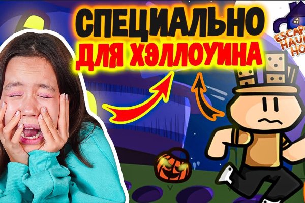 Ссылка на кракен лукойл