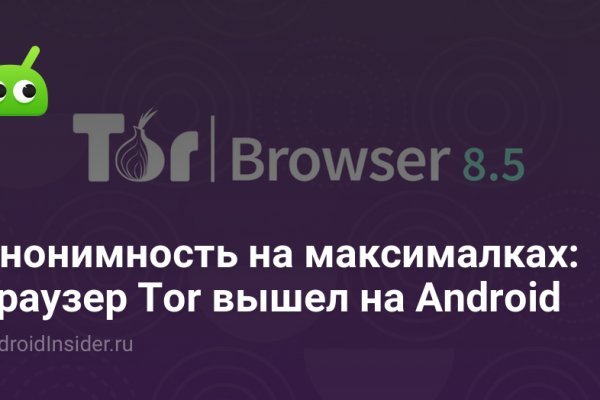 Клир ссылка на кракен 2025