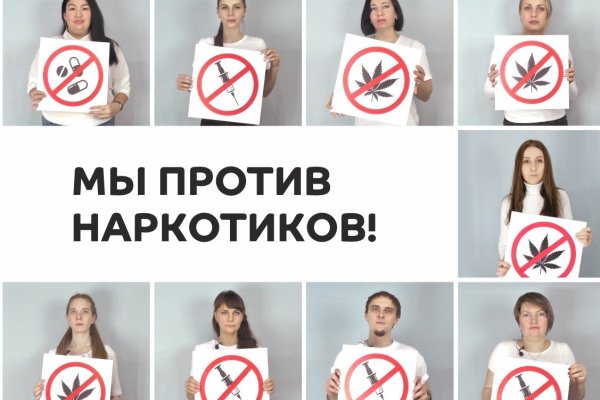 Ссылка на кракен тор браузер