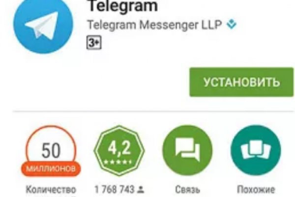 Как зайти на кракен