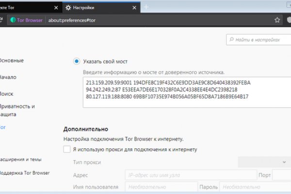 Kraken ссылки актуальные 2025 г