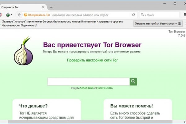 Заказать даркнет