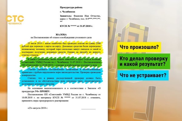 Мега кракен