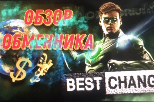 Кракен маркет даркнет speed up