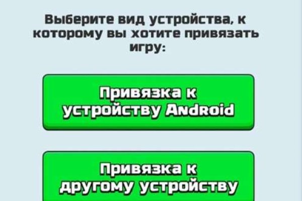 Кракен это современный даркнет маркетплейс