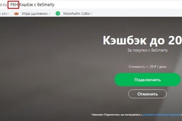 Восстановить аккаунт кракен