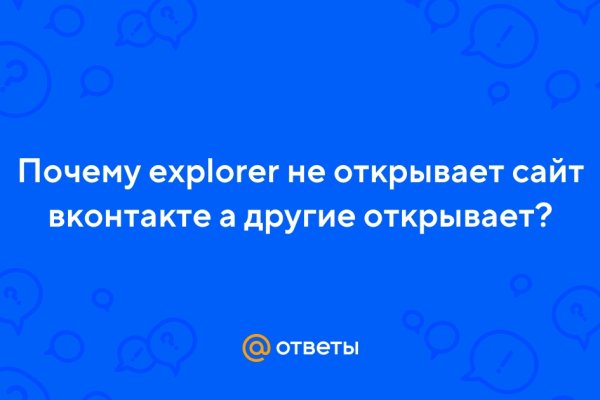 Кракен зарегистрироваться