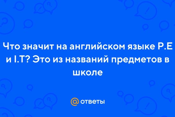 Как найти настоящую кракен даркнет ссылку