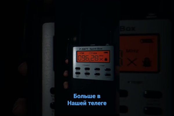 Кракен зеркало прокатис